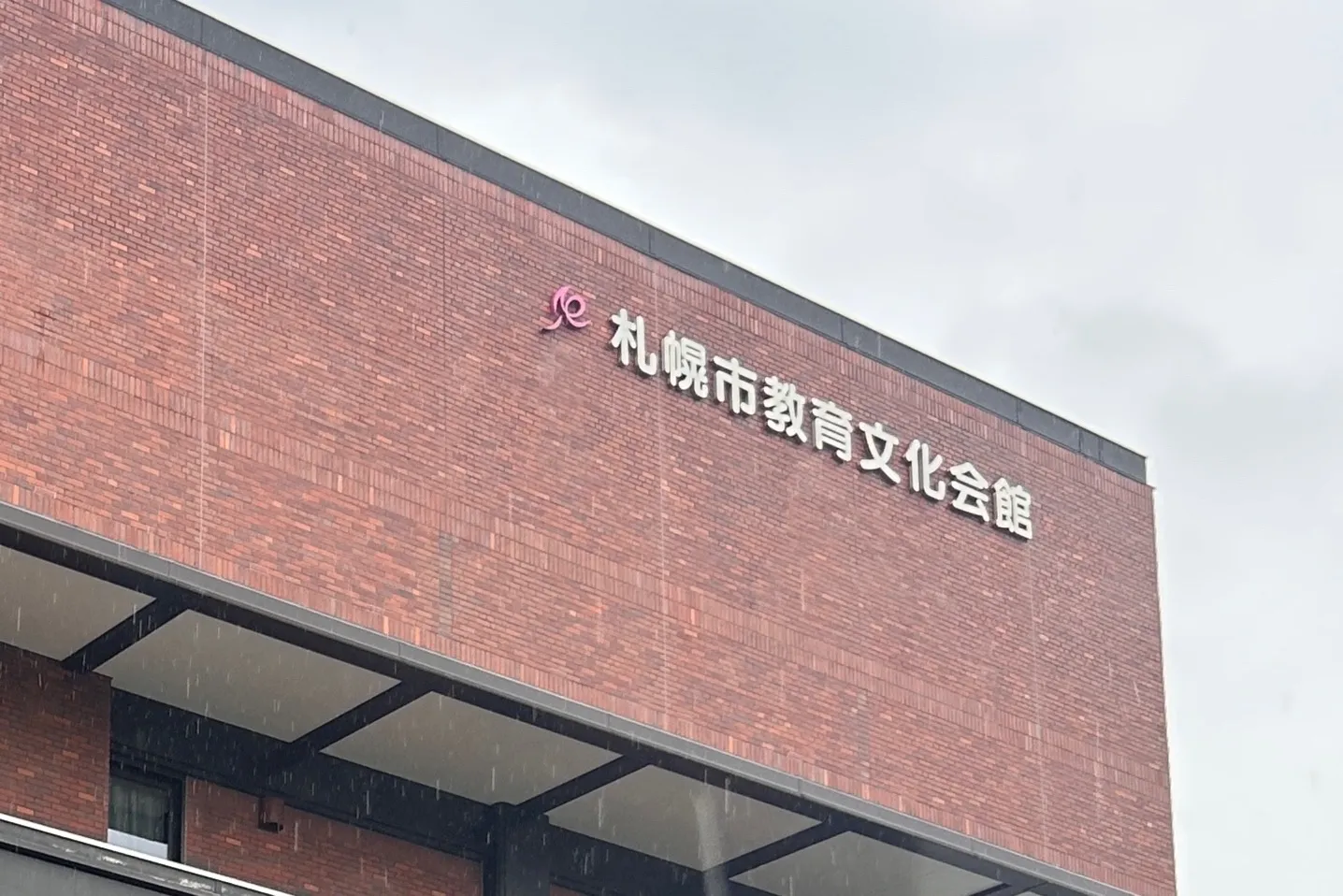 第223回SE研究発表会参加